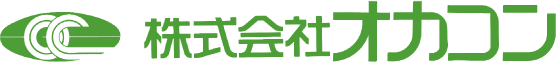 オカコンのロゴ